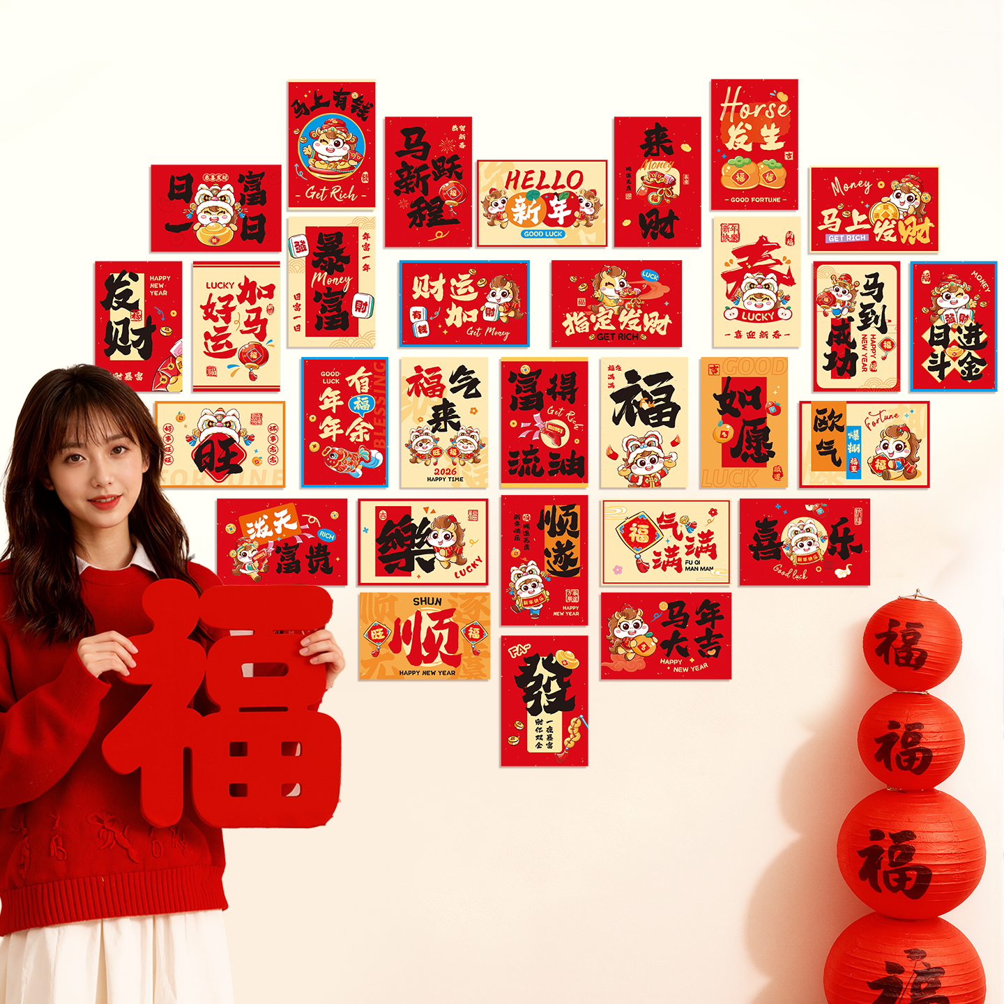 马年新年明信片布置过年祝福文字卡片拍照背景墙贴春节贺卡装饰品