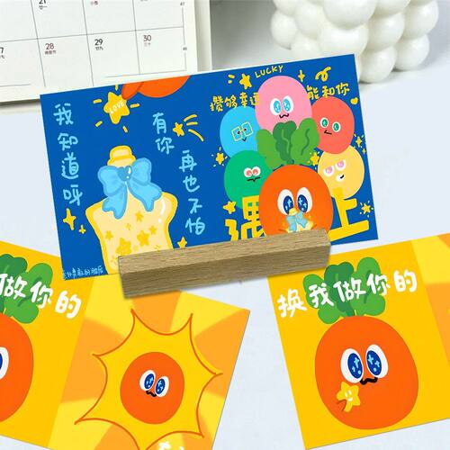 wMLS物料】五月天卜卜创意明信片小卡MAYDAY回到那一套物料收藏卡