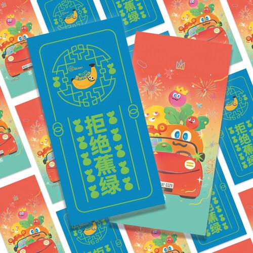 18张五月天好运卡小卡拒绝蕉绿创意追星周边线下应援物料书签礼物