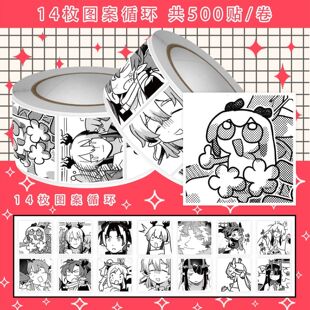 2000贴明日方舟辞岁行漫画表情包卷卷贴热门游戏周边贴纸diy手账