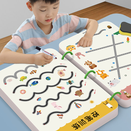 控笔训练卡儿童幼儿园可擦专注力练习卡笔控训练宝宝益智思维早教