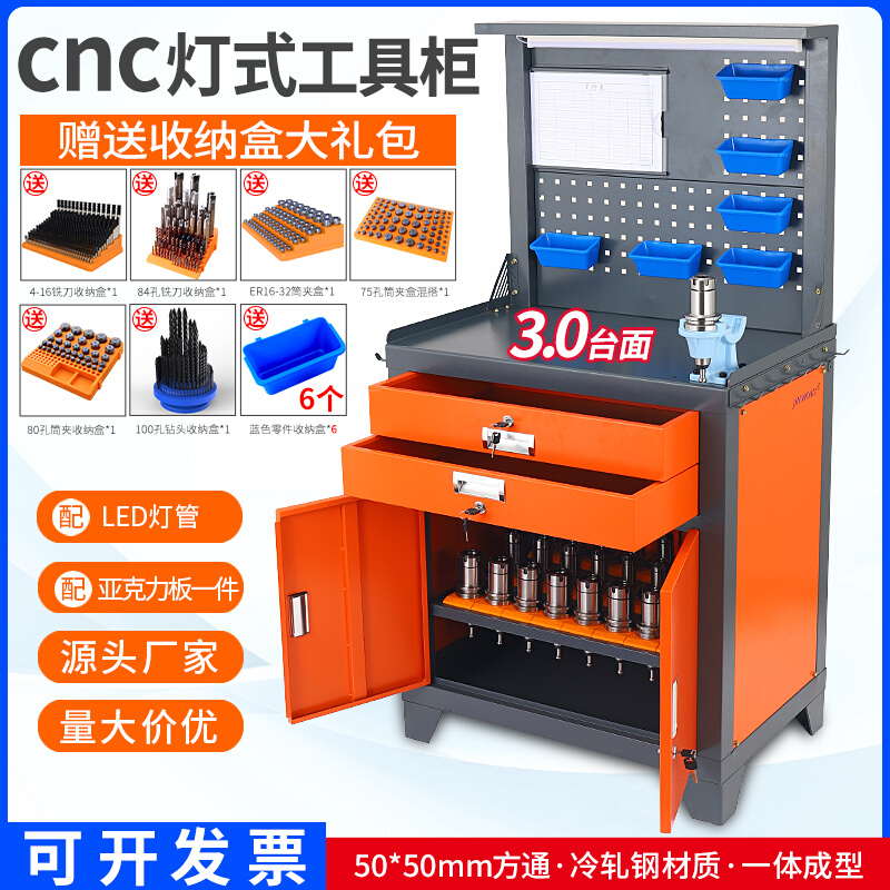 cnc数控刀具柜bt40工作台刀柄收纳管理桌HSK刀具架加工中心工具柜-封面