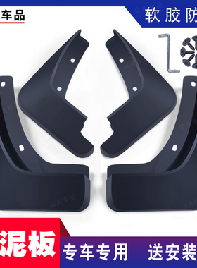 适用众泰Z500Z560挡泥板15/16/17/18/19款Z500EVpro挡泥板专用