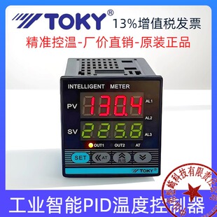 ISB10 SC18 TE9 RC10W TOKY东崎温控表TE4 DC10温控器TE7 RB10W