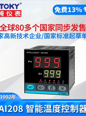 TOKY东崎温控仪表AI208-4/6/7/8/9-RB10 SB10自动开关温度控制器