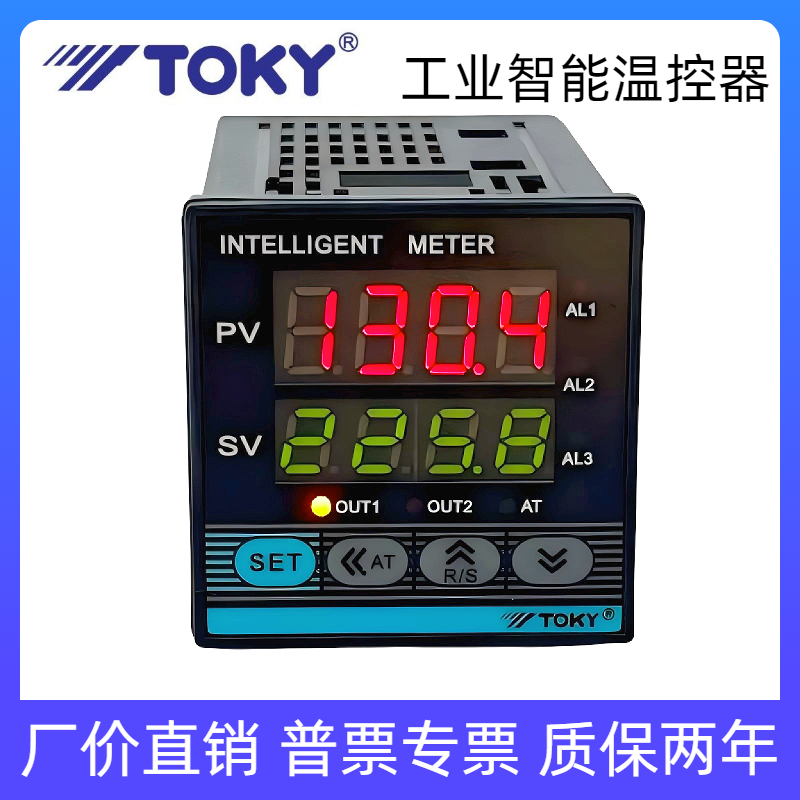 TOKY东崎TE4TE7-RC10W温控仪表
