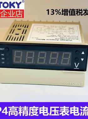 TOKY东崎DP4-PRTDV20高精度5位电压电流表DP4-PRDV500 DACT转速表