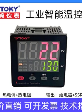 TOKY东崎温控器AI208X4/6/9-MB10智能PID自动温控表AI208X7-MB10