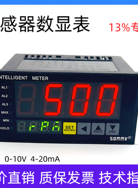 SF8-R20B频率转速表SF4-R20B R28B传感器数显压力表4-20MA 0-10V