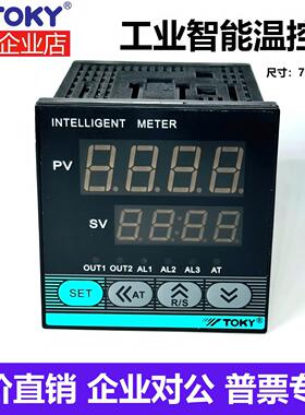 TOKY东崎RS485智能温控器TE7-RC18W DC10W TH7-SC10 RB10温控表MA