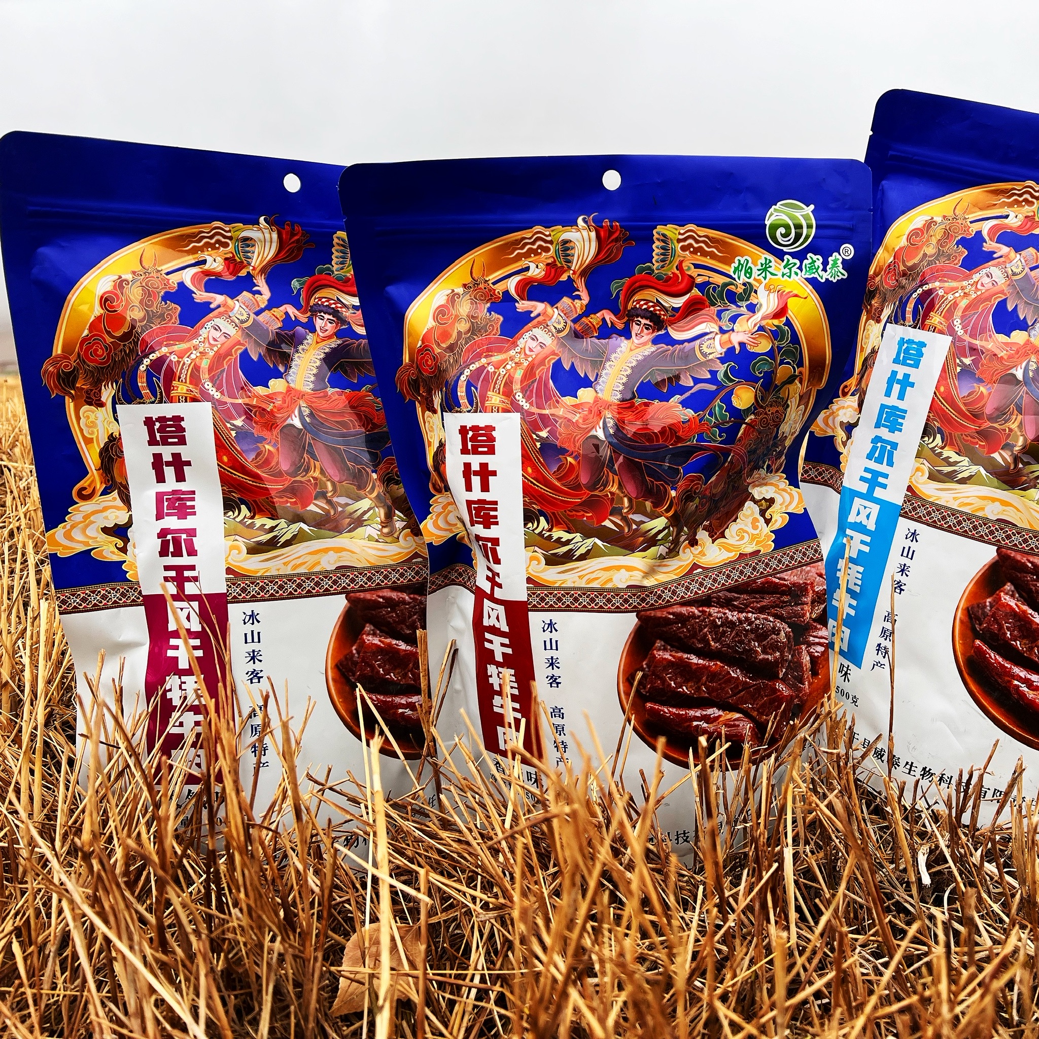 25年【新疆牦牛肉干7成干】帕米尔威泰高原牦牛肉干正宗麻辣零食