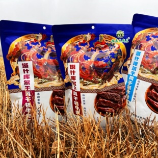 25年【新疆牦牛肉干7成干】帕米尔威泰高原牦牛肉干正宗麻辣零食