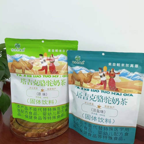 帕米尔威泰塔吉克骆驼奶茶