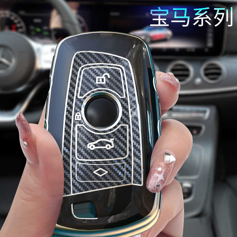 新款宝马钥匙套壳包壳扣