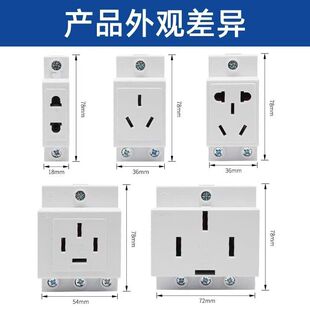 正泰AC30五孔三插10A多孔模数化配电箱家用导轨插座16 AC30二三插