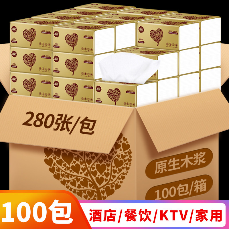 漫花抽纸整箱批酒店宾馆商用实惠装家用餐巾纸饭店纸巾小包卫生纸