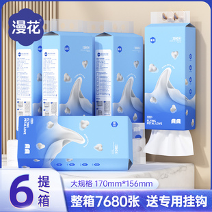 漫花悬挂式大包抽纸家用整箱实惠装卫生纸餐巾纸面巾大尺寸纸巾