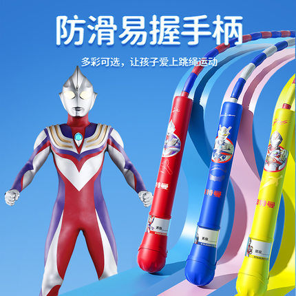 奥特曼儿童小学生幼儿园专用自动计数款初学跳绳5岁4岁竹节可调