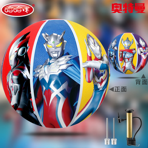 儿童篮球专用5号男孩橡胶