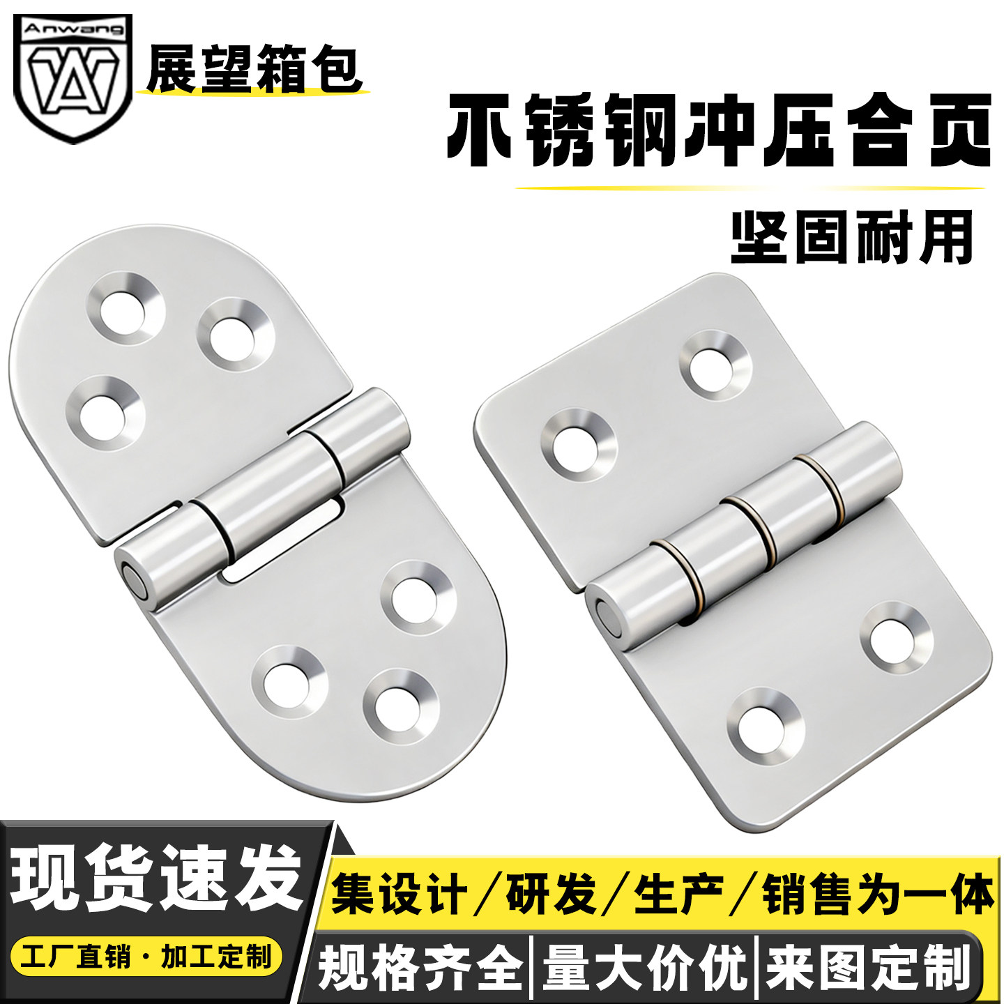 304不锈钢折叠合页弹簧铰链橱柜衣柜铁皮箱合页箱子合页弹簧合页,基础建材,普通型合页,淘宝优惠券,粉丝福利购,淘宝优惠卷