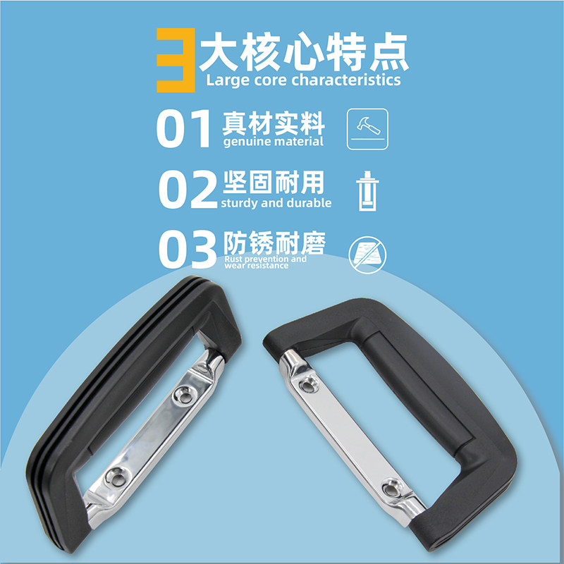 AW安望 塑料拉手 466-120-130仪箱不锈钢拉手 工业设备箱空箱拉手