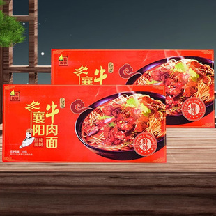 湖北特产碱面襄樊牛肉牛杂海带面条待煮面食 孔明菜襄阳牛肉面盒装