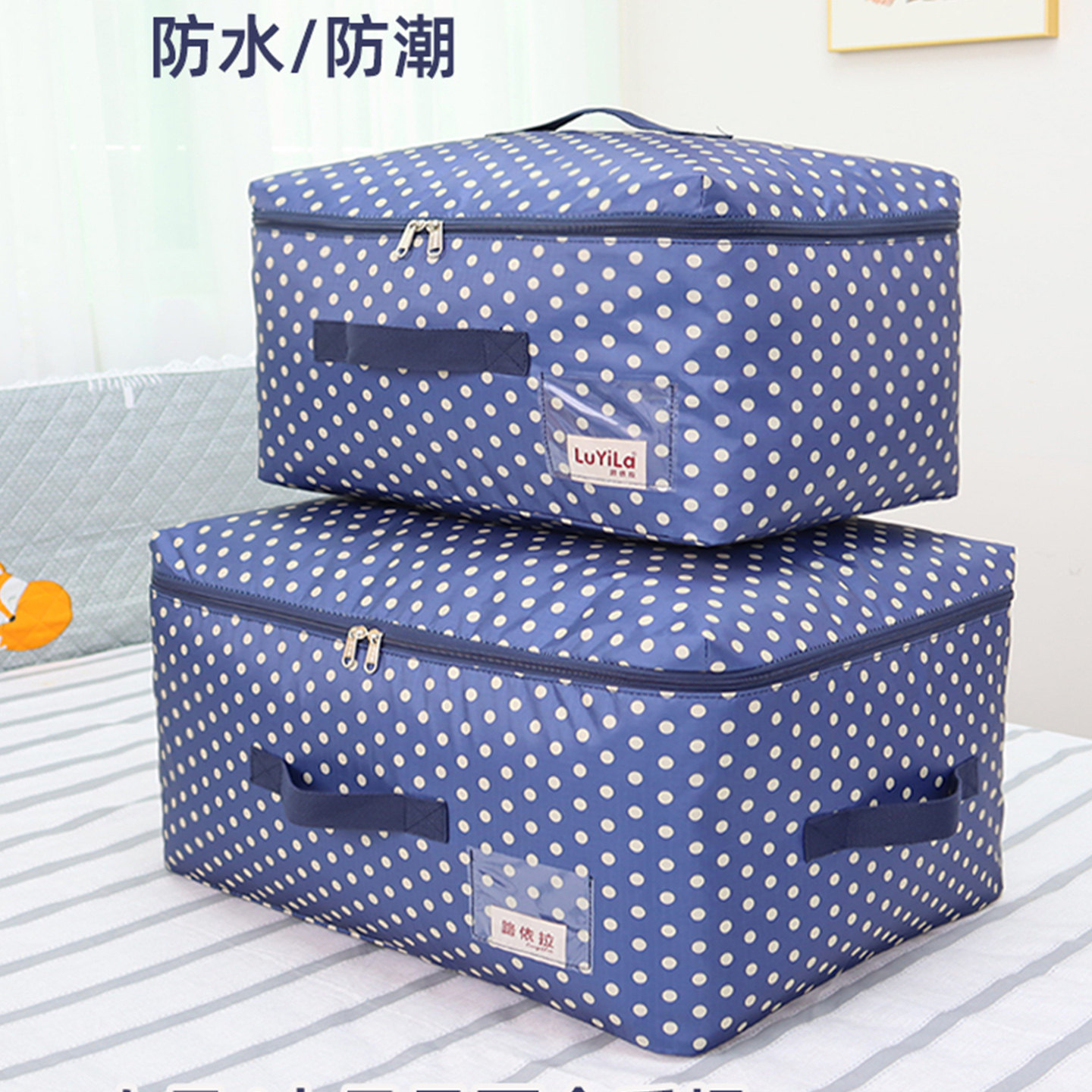 双层牛津布大容量行李衣服收纳袋图片
