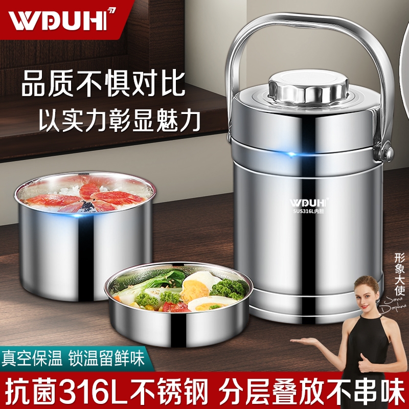 316不锈钢保温饭盒家用分层长效送餐提桶食品级外带饭菜神器饭桶