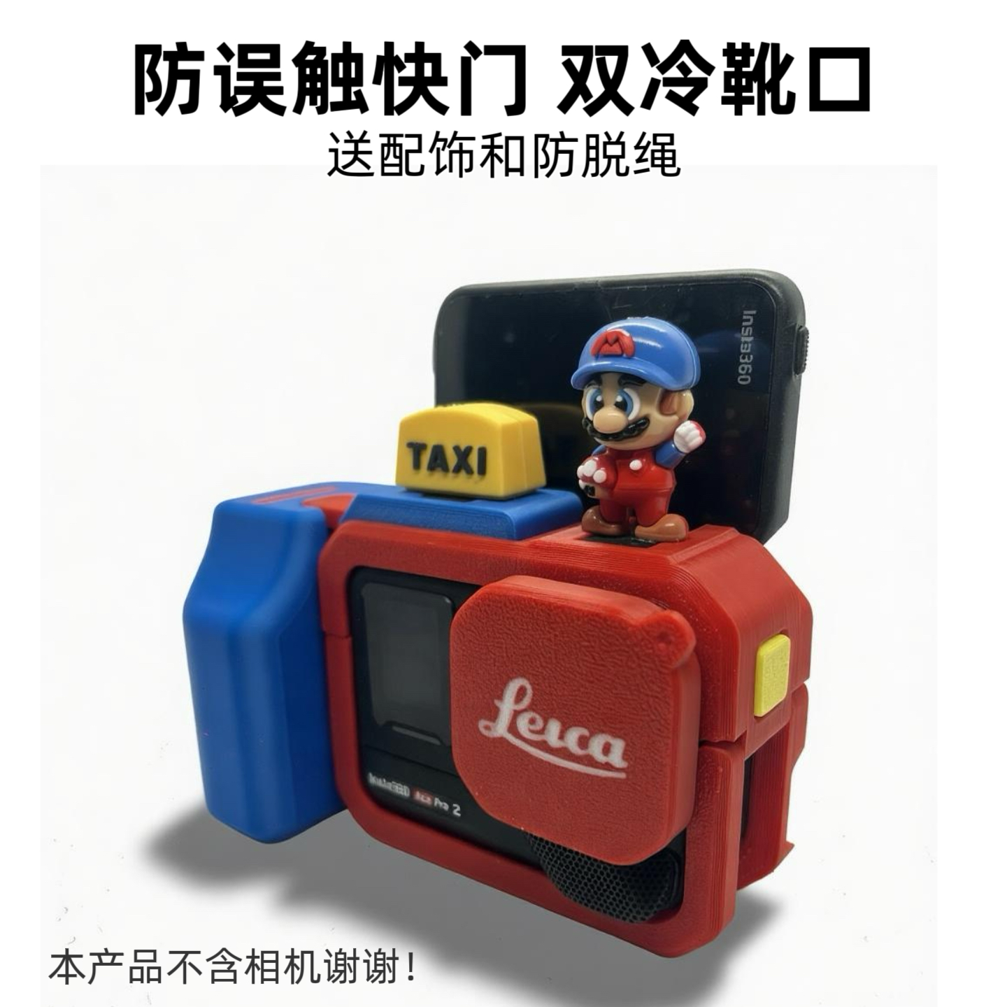 影石Insta360ace pro2相机保护壳快门手柄握把快拆兔笼扫街拍套装