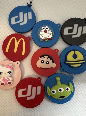 大疆action5pro/4/6运动相机镜头盖保护盖防尘盖防磕碰防剐保护罩