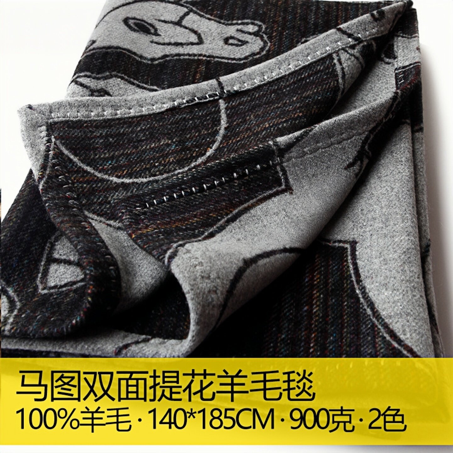 羊毛毯100%纯羊毛内蒙古加厚盖毯