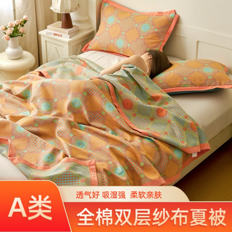 纱布盖毯毛巾被空调毯纯棉毛巾毯纱布薄被全棉成人夏凉被夏季单人