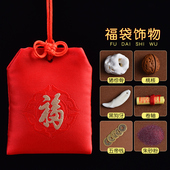 桃核五帝钱猪惊骨朱砂粉护身符福袋儿童婴儿宝宝男女