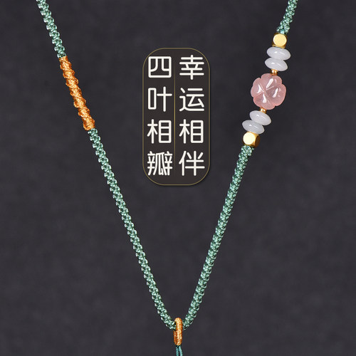 手工编织可调节项链挂绳吊坠绳子