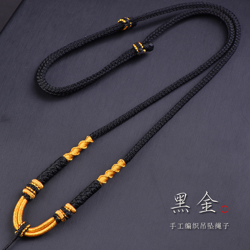 编绳黄金吊坠配绳八宝罗盘编织绳