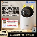 华为智选鸿蒙海雀智能摄像头家用监控婴儿老人宠物看护器适用苹果