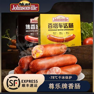 尊乐香肠车达芝士肠johnsonville