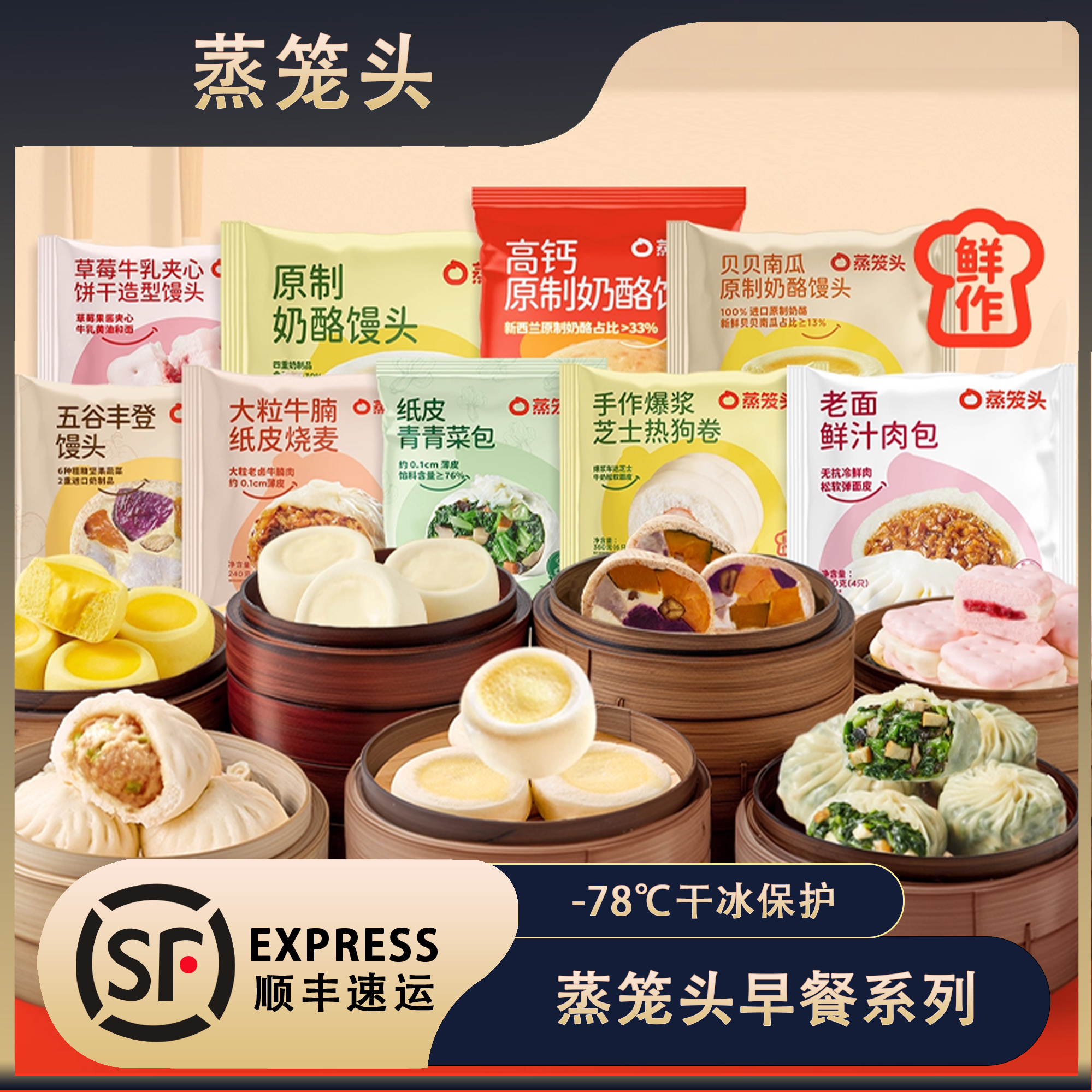 【4包包邮】蒸笼头奶酪馒头儿童营养手工面点早餐半成品芝士五谷