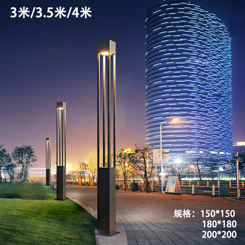 LED户外防水庭院景观灯