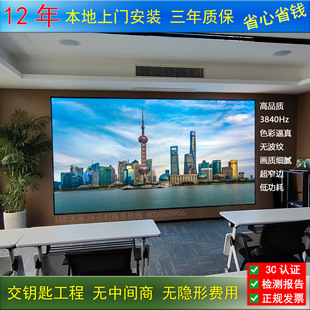 本地室内外P1.25P1.8全彩LED显示屏会议直播广报告厅酒店舞台高清