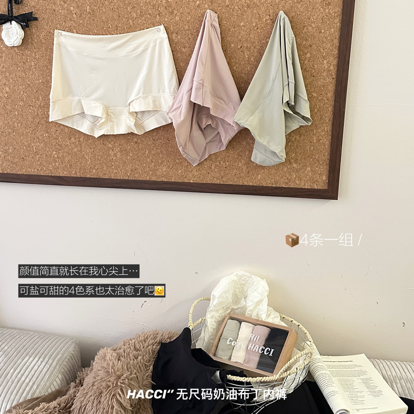 无尺码奶油布丁内裤丝滑高弹