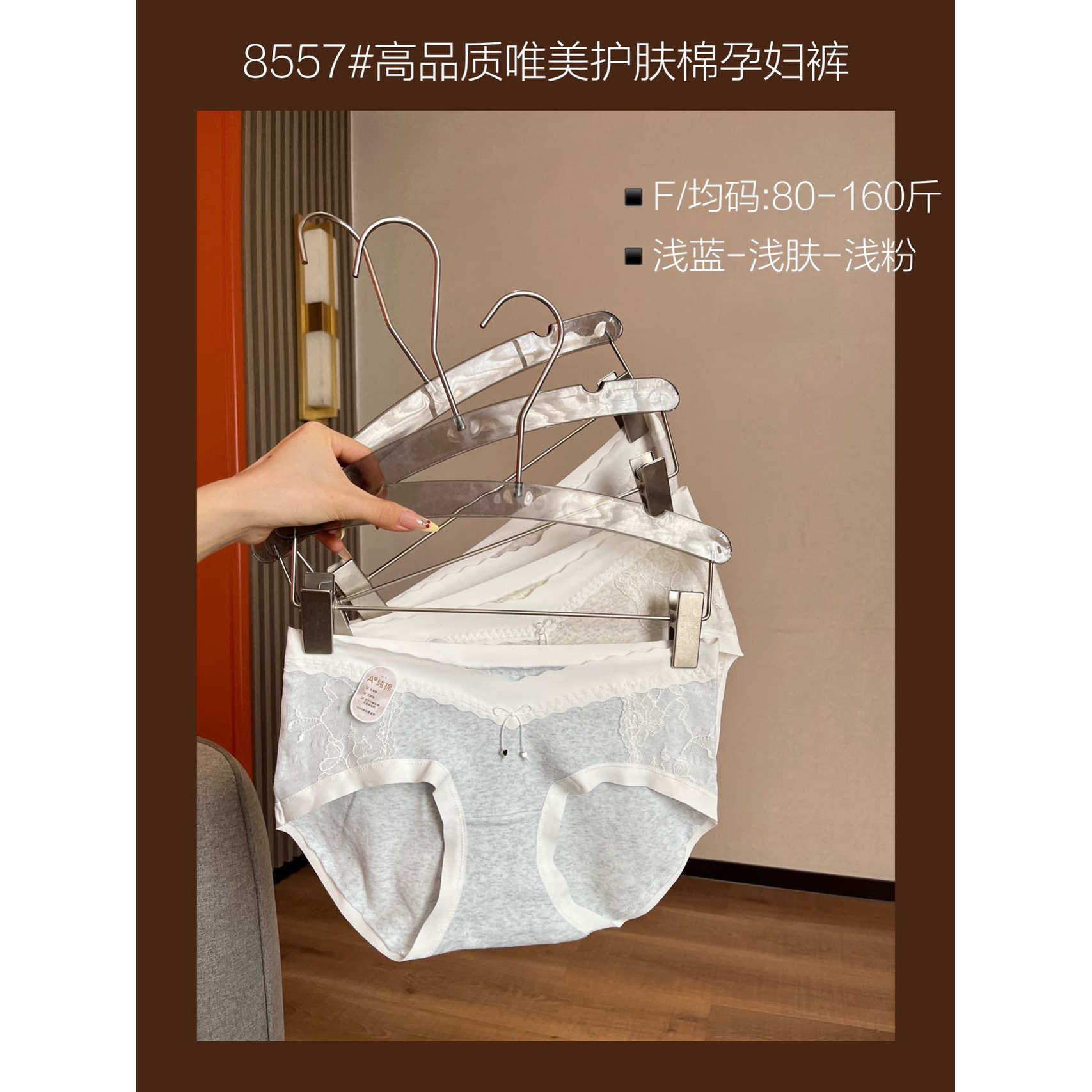 高品质唯美护肤棉孕妇内裤v型低腰版整个孕期可包臀不勒臀不下滑,女士内衣/男士内衣/家居服,女三角裤,淘宝优惠券,粉丝福利购,淘宝优惠卷