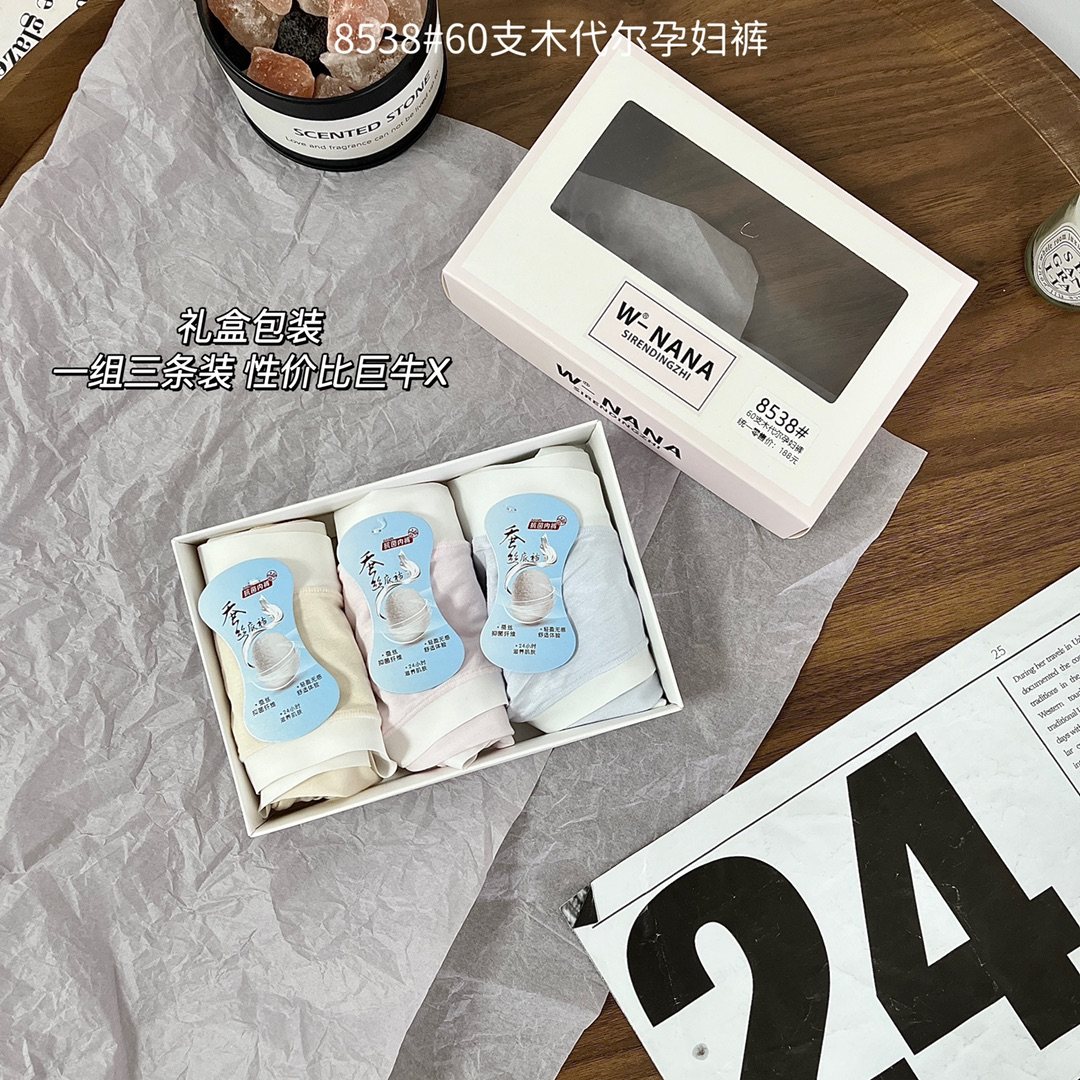 60支木代尔孕妇内裤孕前孕中孕后皆可V型低腰减压托腹高弹力抑菌,女士内衣/男士内衣/家居服,女三角裤,淘宝优惠券,粉丝福利购,淘宝优惠卷