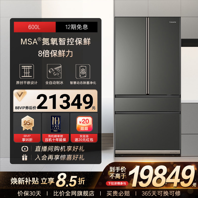冰箱0.98千瓦时一天电费多少？实测电费计算与参数误判排除