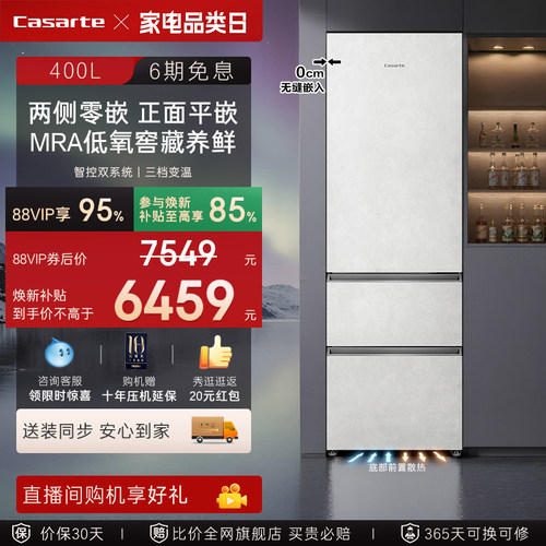 原创平嵌无界组合 MRA低氧窖藏养鲜