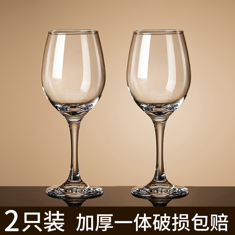【莫氏硬度7级】高脚红酒杯套装