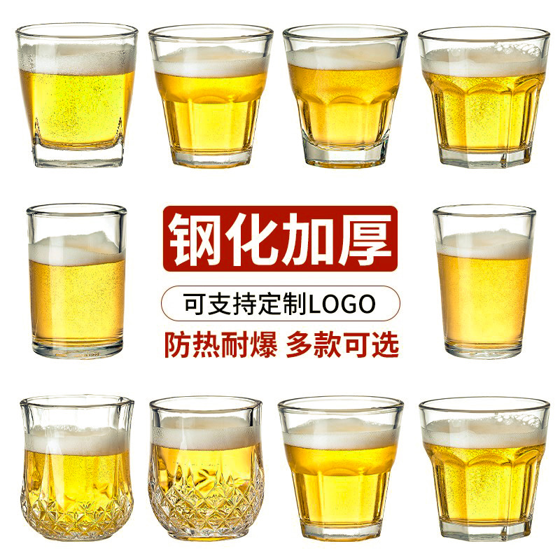 整件批发八角啤酒杯套装
