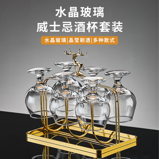 家用水晶玻璃威士忌酒杯套装 薇草白兰地洋酒杯创意欧式 矮红酒杯