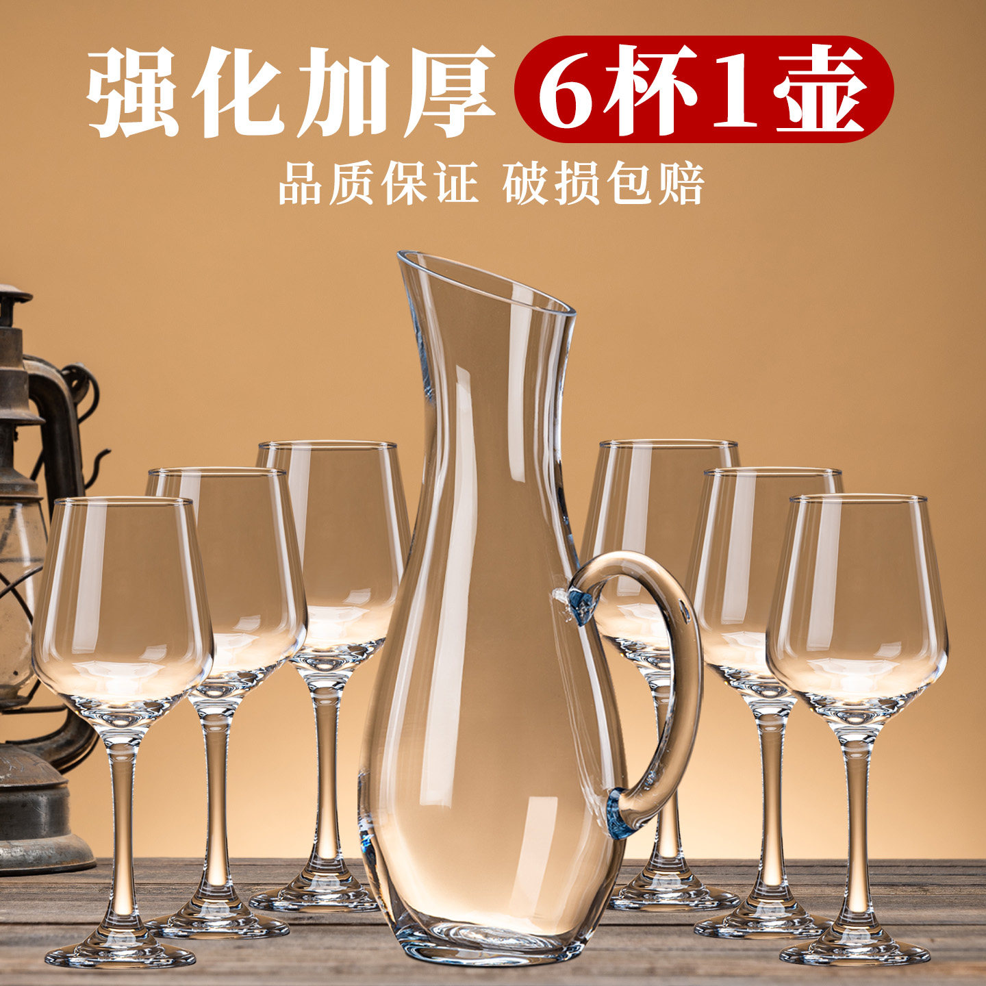 红酒杯酒店专用加厚醒酒器套装轻奢高档商用高脚杯二两小号白酒杯,餐饮具,葡萄酒/红酒杯,淘宝优惠券,粉丝福利购,淘宝优惠卷