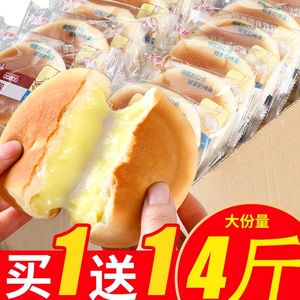 红豆奶酪紫薯营养早餐手撕夹心小面包网红代餐整箱休闲糕点零食品